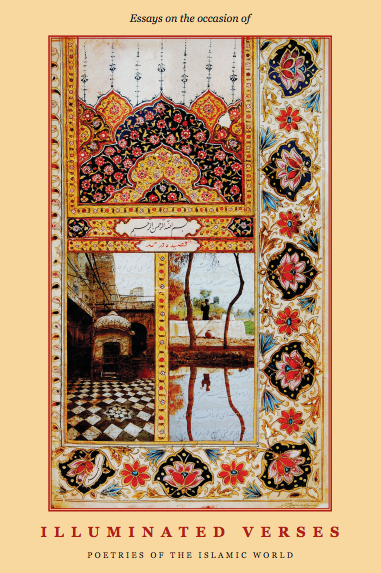 Illuminated Verses: Poetries of the Islamic World, 2011
